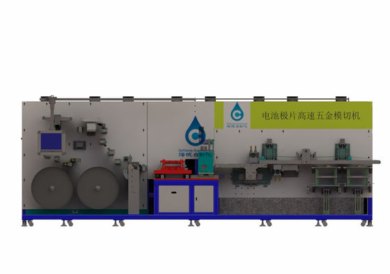 Planta de fabricación de tracción de la batería de ión de litio