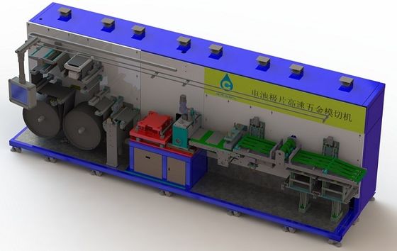 Máquina que corta con tintas 220V del metal de alta velocidad 30PPM para el pedazo de poste de la batería